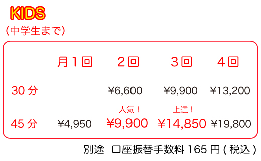ボイトレ　サックス　練馬