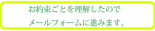 予約ボタン 予約ボタン