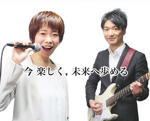 ボイトレ ギター　サックス 石神井公園 ウォークオン