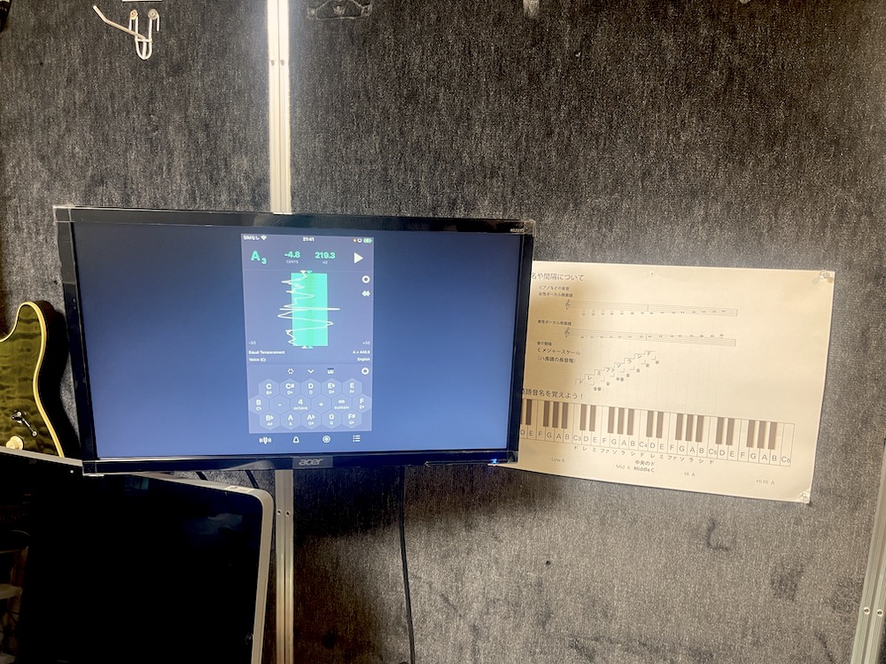 練馬 石神井 ボイトレ チューナーでわかる音程 練馬 石神井 ボイトレ チューナーでわかる音程