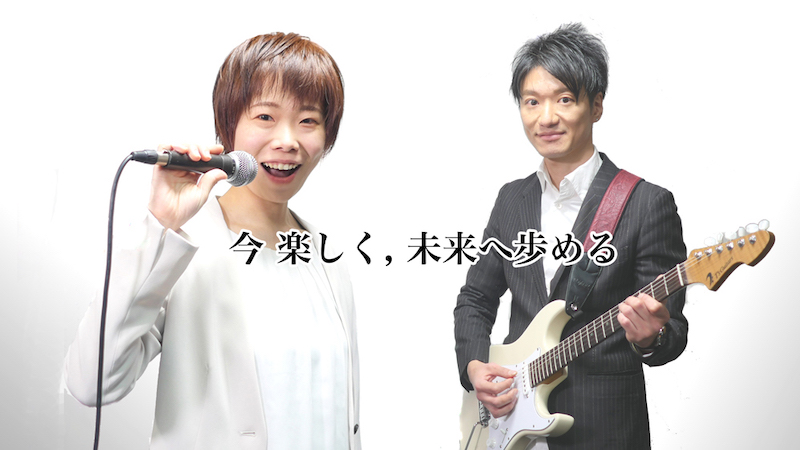 ボイトレ　サックス 石神井公園　