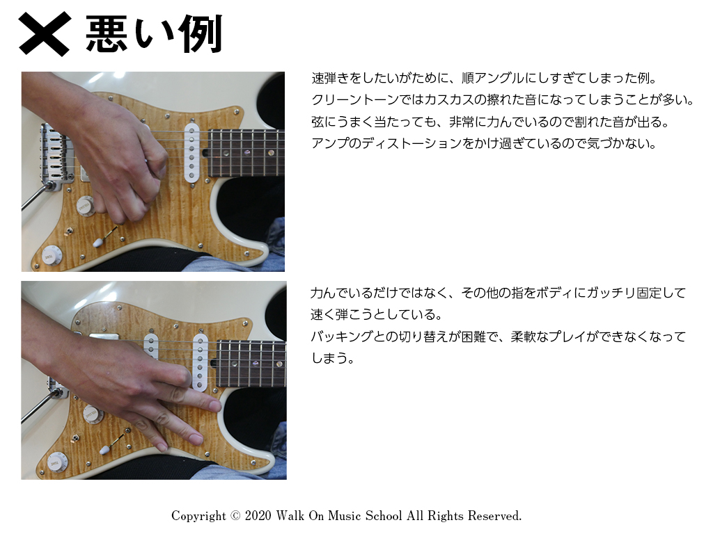 ギター教室 オンラインレッスン 練馬区石神井公園 アコギ エレキ 子供 ギター教室 オンラインレッスン 練馬区石神井公園 アコギ エレキ 子供